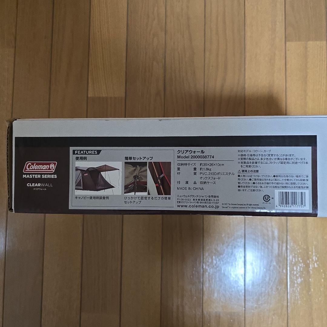 希少　Coleman クリアウォール マスター　クリヤウオール
