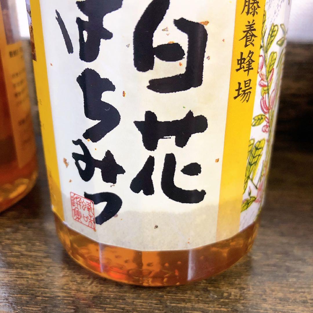 近藤養蜂場 百花はちみつ 500g 4本セット