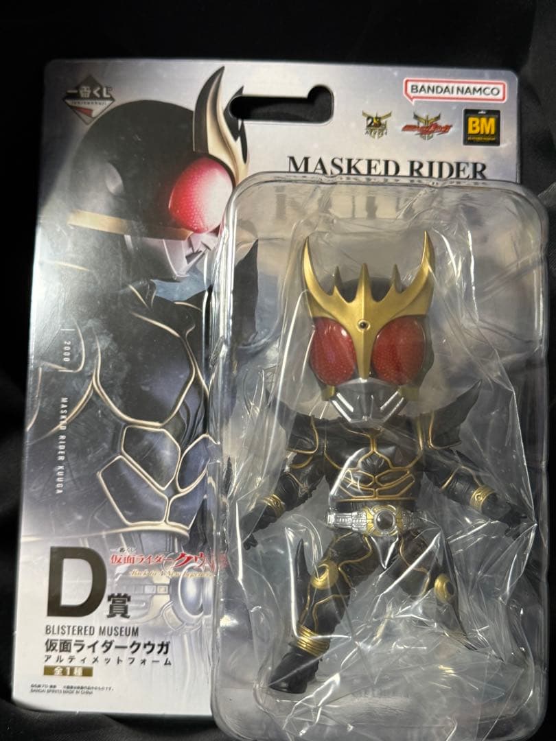 美品 仮面ライダー1番くじクウガアルティメット仮面ライダーゼロワンD賞アークワン