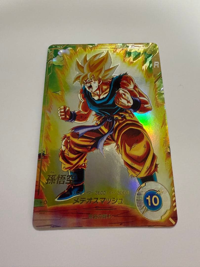 スーパードラゴンボールダイバーズ　孫悟空 Rカード