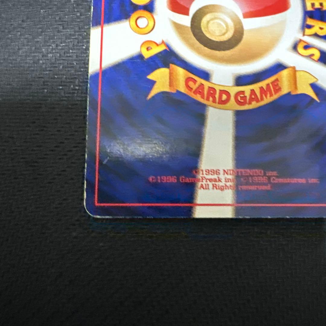 ミュウ 映画公開記念パック サザンアイランド