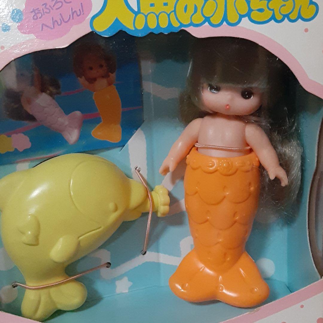 リカちゃん　人魚の赤ちゃん　タカラ　レトロ