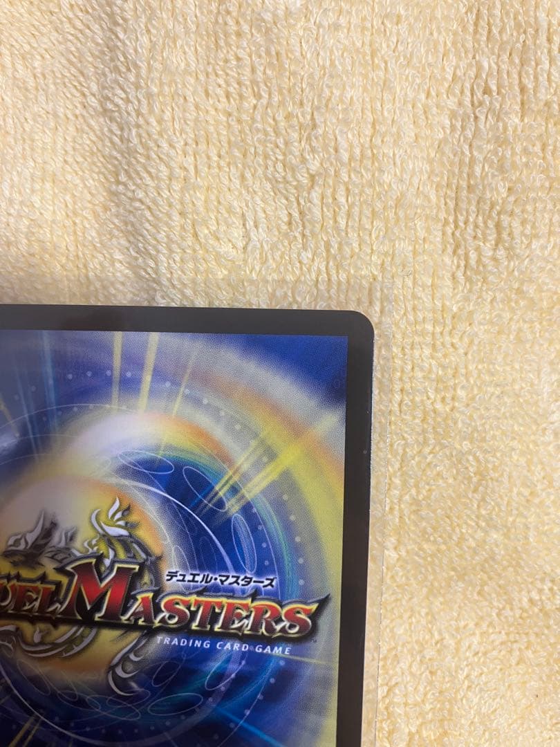 ボルメテウスレインボードラゴン　サイン　シークレット　加賀美ハヤト