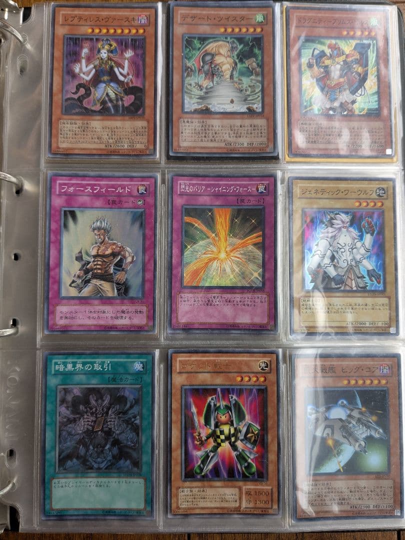 遊戯王 引退 約8000枚 まとめ売り セット