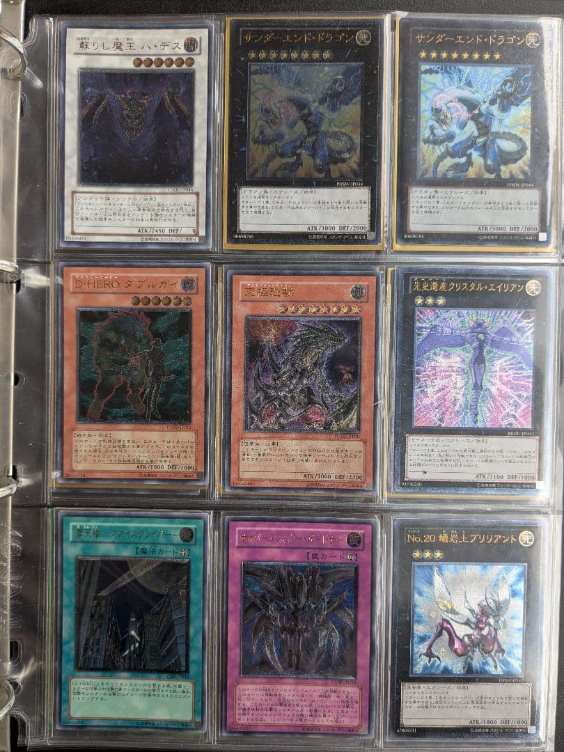 遊戯王 引退 約8000枚 まとめ売り セット