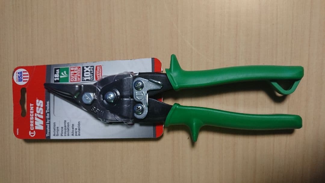 かな切りハサミ ハサミ 鉄板