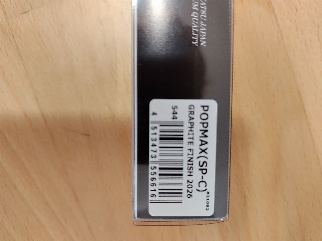 メガバス　エキシビション　大阪26限定　コンプリートセット