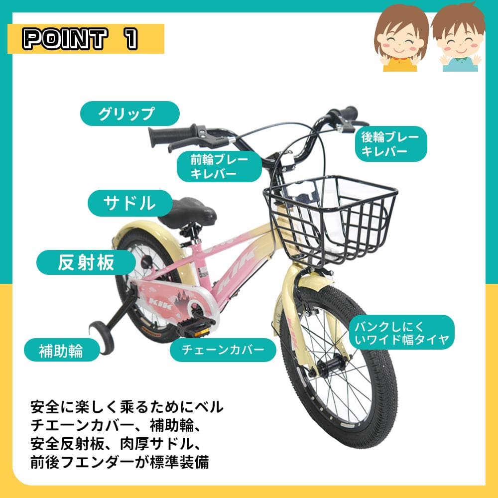 半価格セール ZFJ品質UP 子供用自転車2
