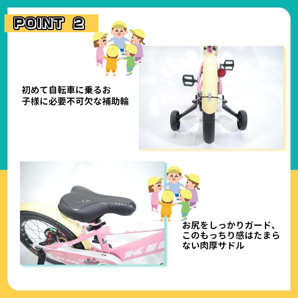 半価格セール ZFJ品質UP 子供用自転車2