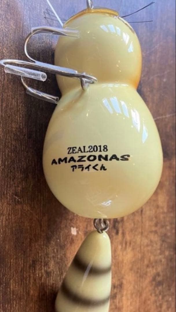 zeal AMAZOMAS アライくん　アライくん