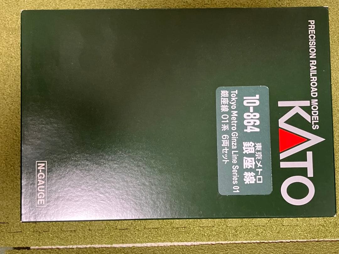 KATO 321系 7両セット