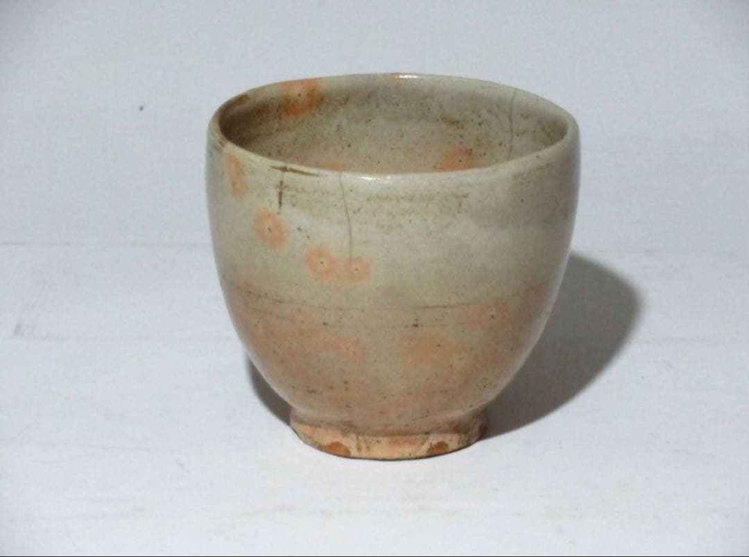 古萩茶碗「夕涼」裏千家 十四代 淡々斎花押 時代の名碗！7129