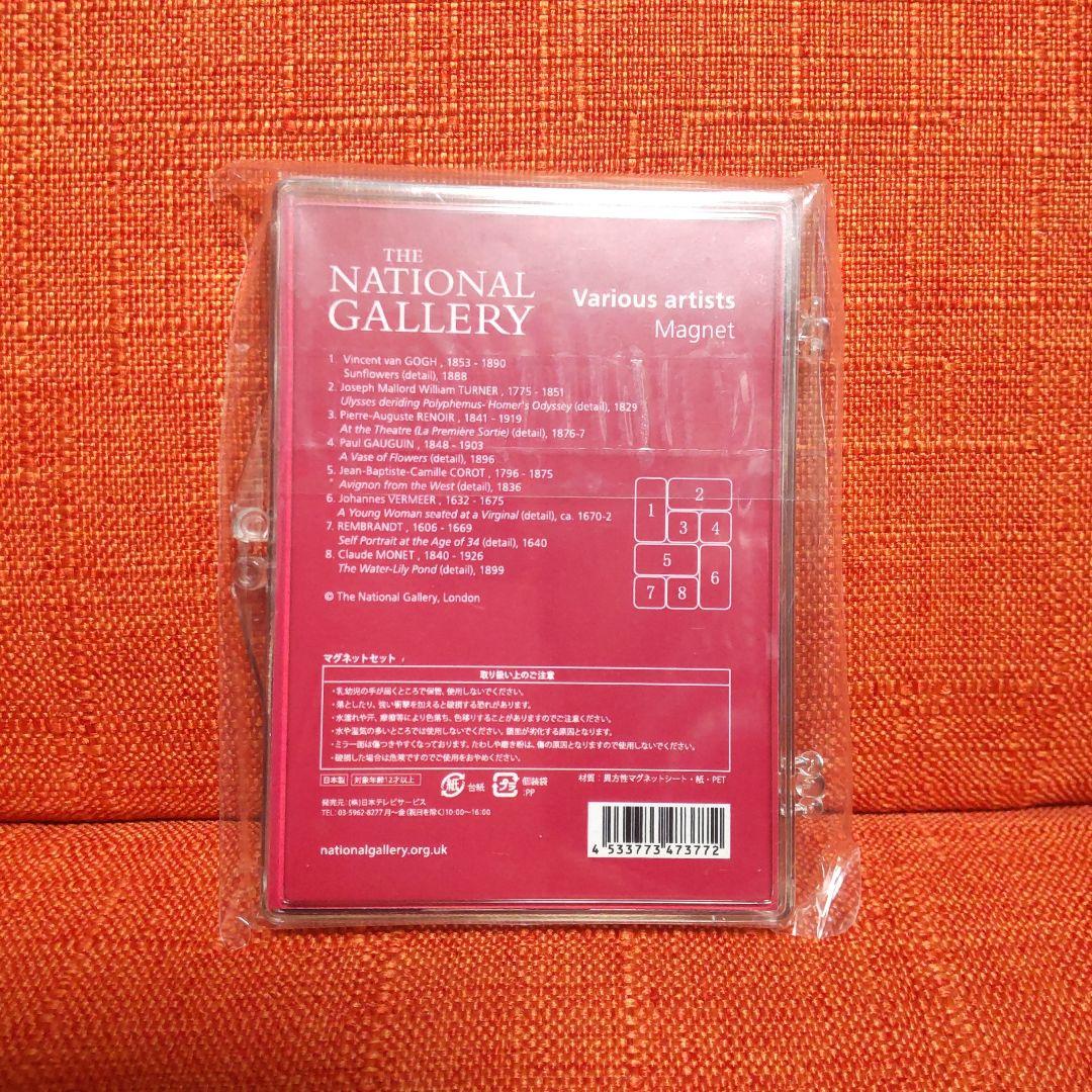 # ゴッホ  ロンドンナショナルギャラリー展 3セット