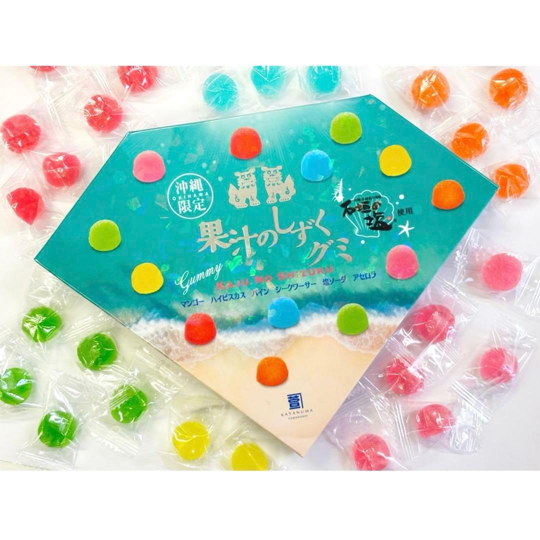 本日限定！果汁のしずく グミ 10箱