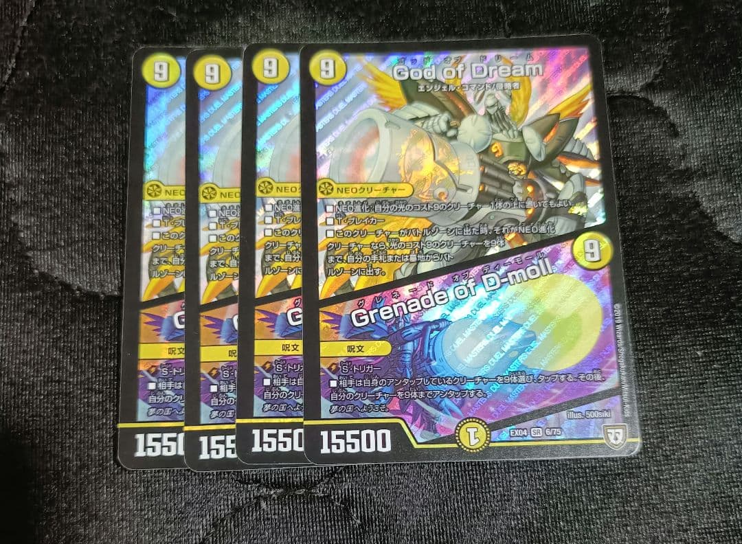 ゴッドオブドリーム/グレネードオブディーモール　４枚セット　GodofDream