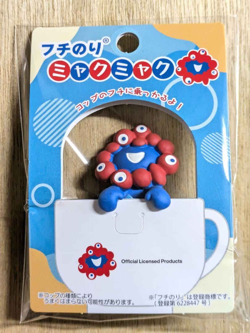 フチのり2種とおしりマグネット３点セット ミャクミャク