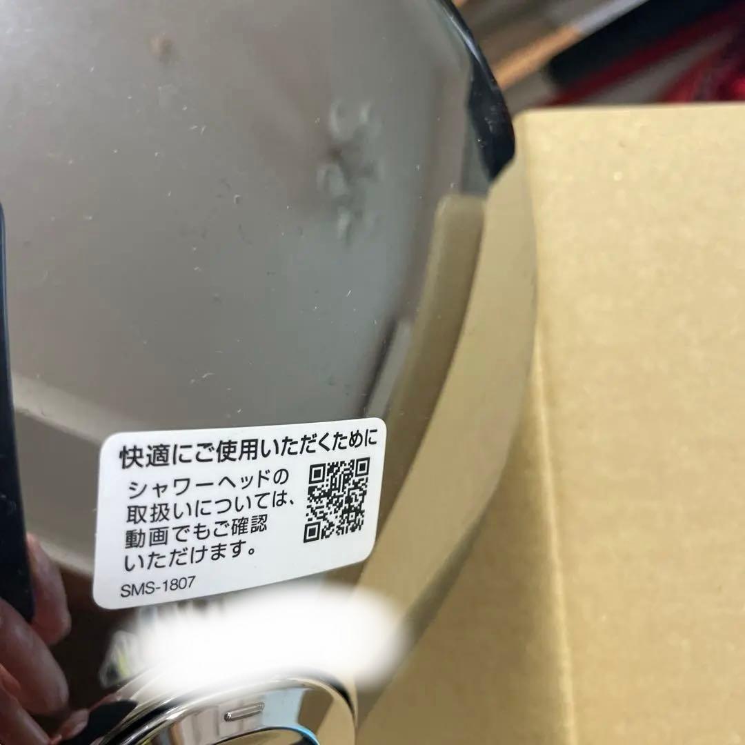 INAX BF-SM6 多機能シャワーヘッド