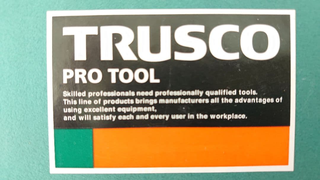 ＴＲＵＳＣＯ　平型スコヤ　２５０ｍｍ　ＪＩＳ２級