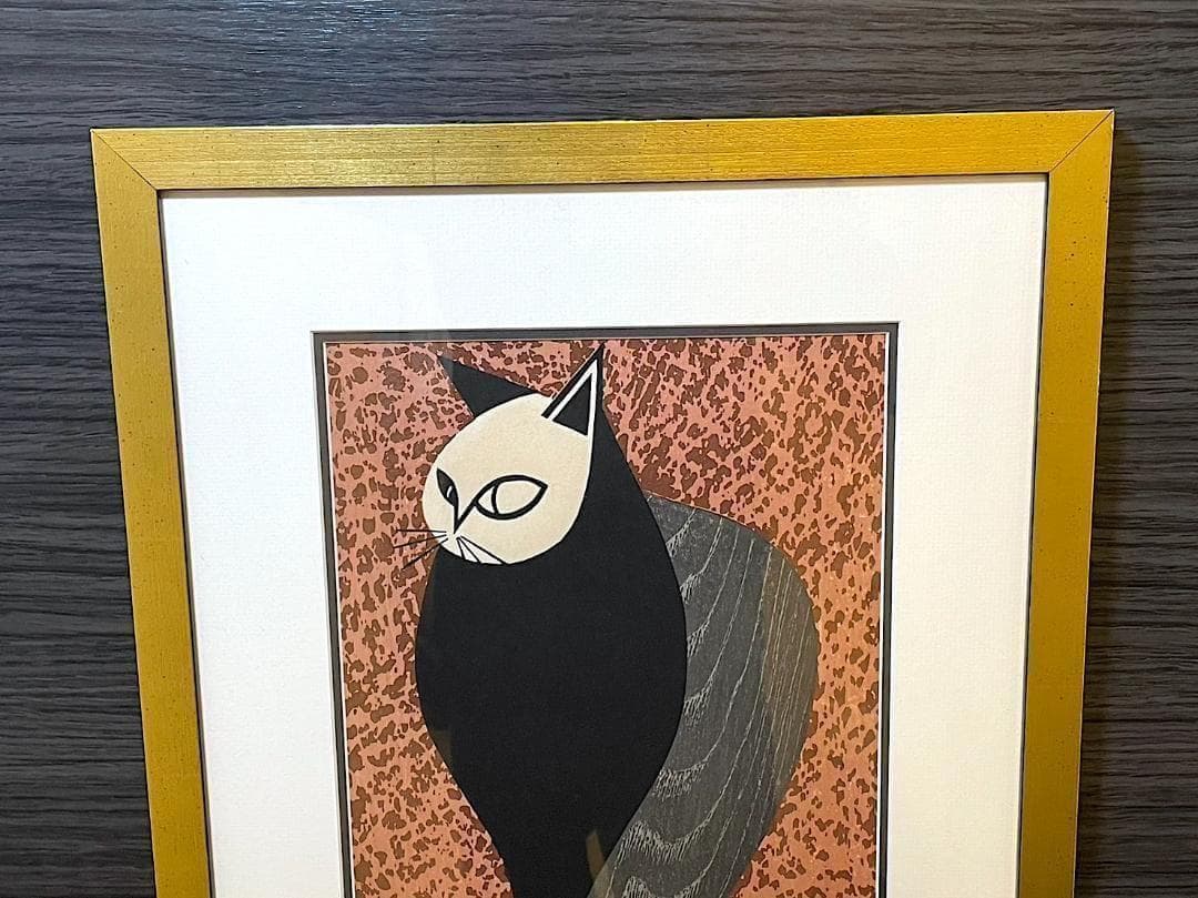 斎藤清 「凝視」 直筆サイン・落款印あり 真作保証 1960年 木版画 猫 ネコ