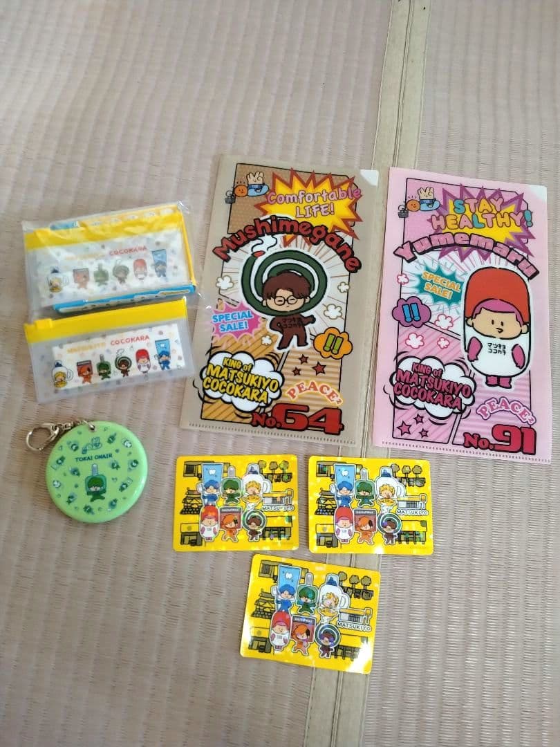 【個別購入可】東海オンエア現在非売品詰め合わせ(一部開封済み)