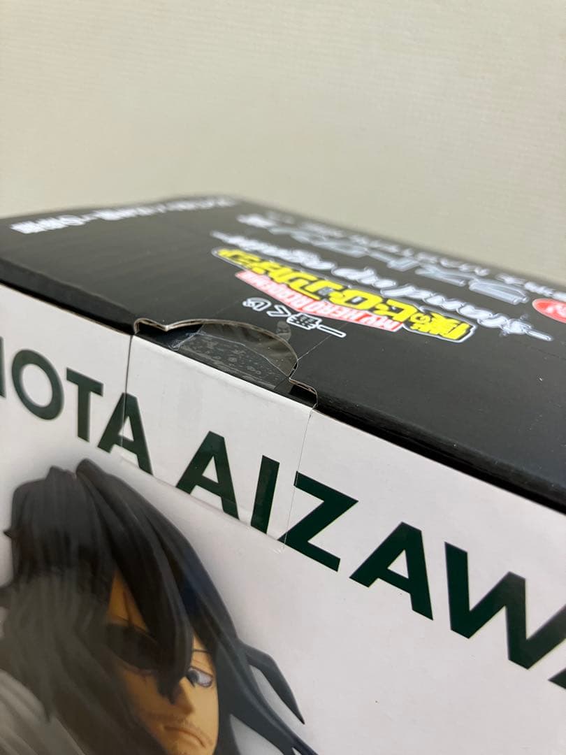 僕のヒーローアカデミア　ヒロアカ　一番くじ　ラストワン賞　相澤消太