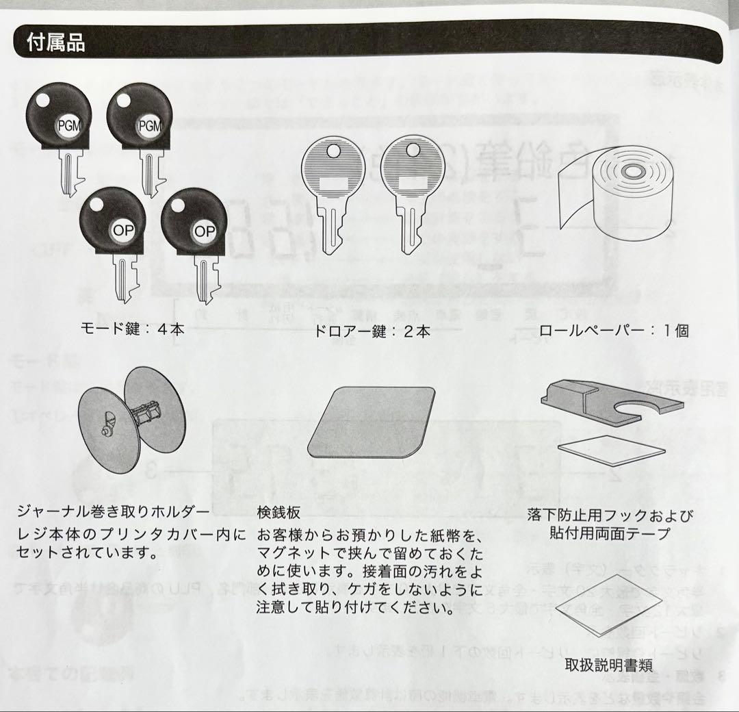 CASIO 電子レジスター SR-S200 ゴールド