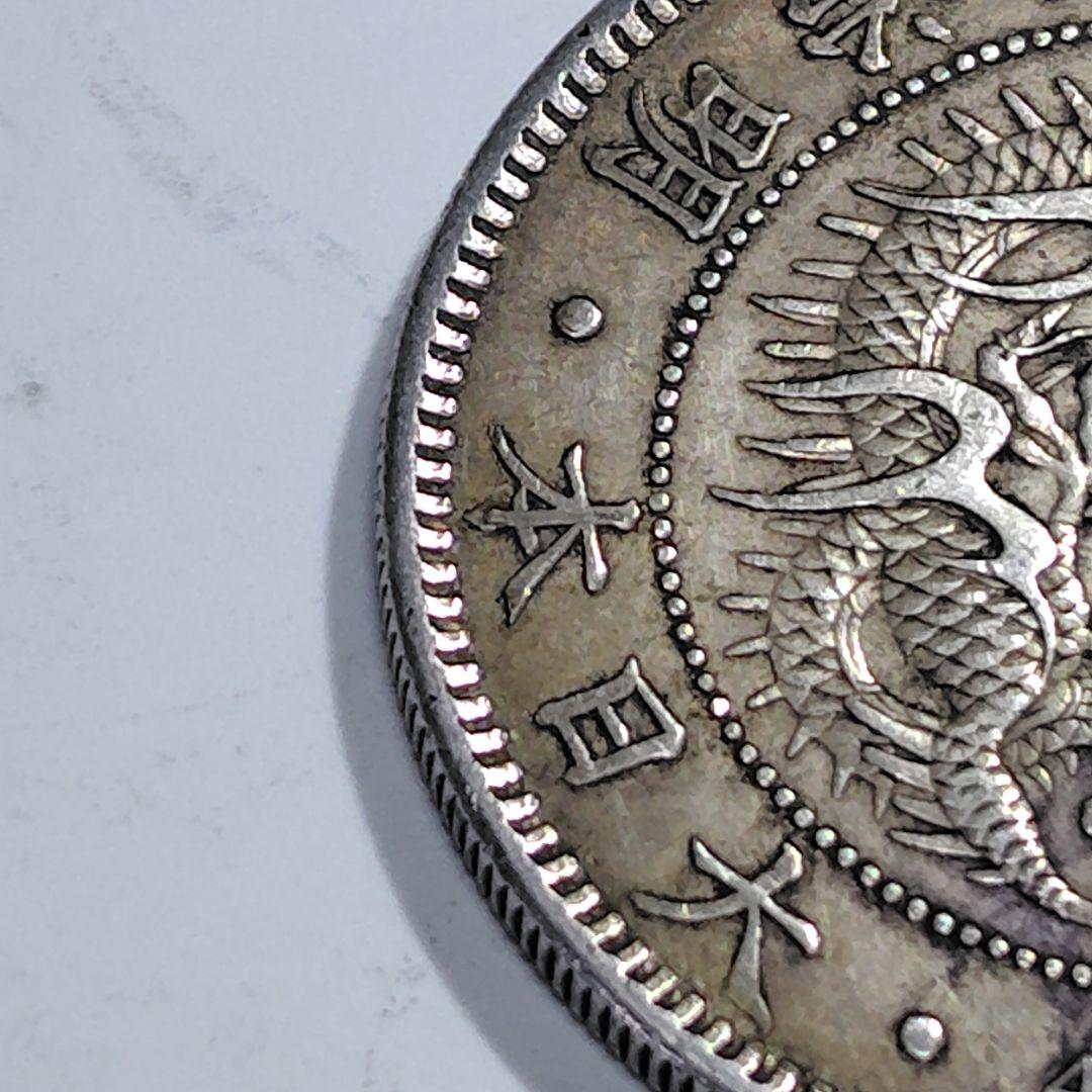 と*郎様 明治三十七年 一円銀貨（竜）｜ONE YEN 900銀｜現状品 VF+