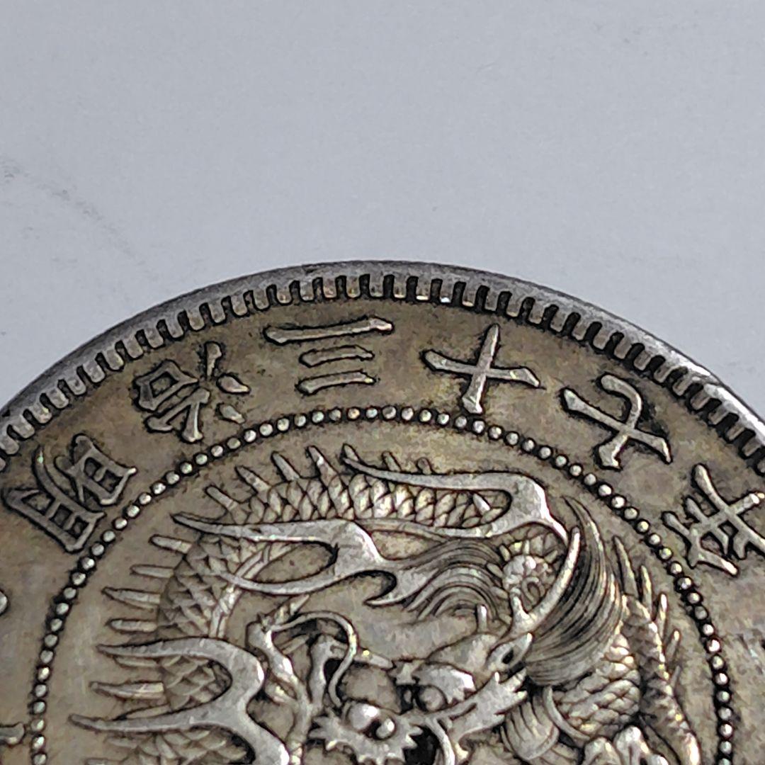 と*郎様 明治三十七年 一円銀貨（竜）｜ONE YEN 900銀｜現状品 VF+