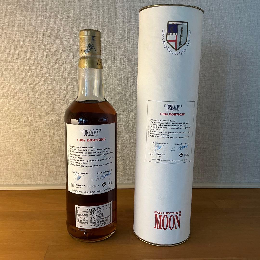 サマローリ　ボウモア　Bowmore 1984 Dreams
