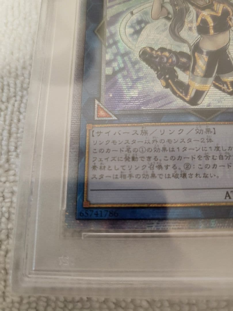 遊戯王　I:P　マスカレーナ　20th　PSA10 アジア版