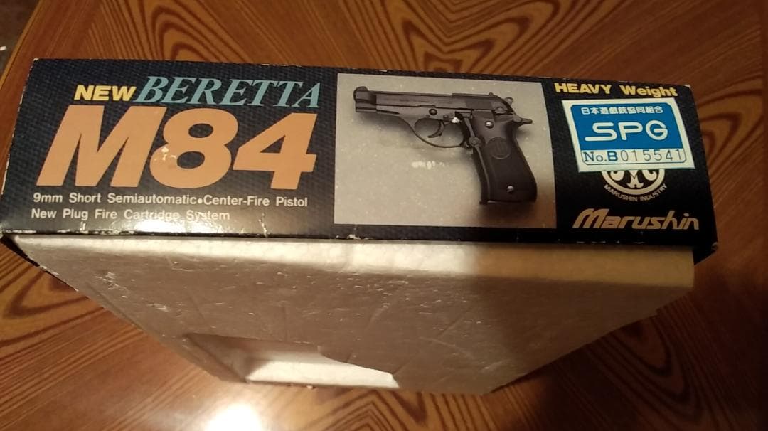 美品　マルシン　ベレッタM84　BERETTA　モデルガン　純正木グリ付　日本製