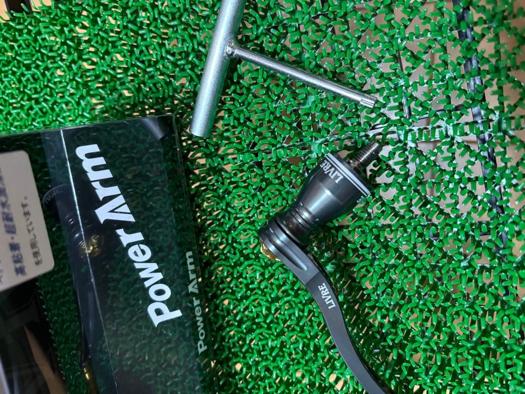 リブレパワーアーム98 シマノ8000番〜14000番右巻き