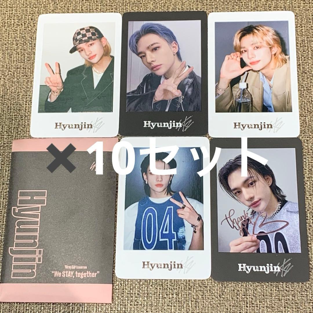 StrayKids スキズ 展覧会 アーカイブフォト ヒョンジン ×10