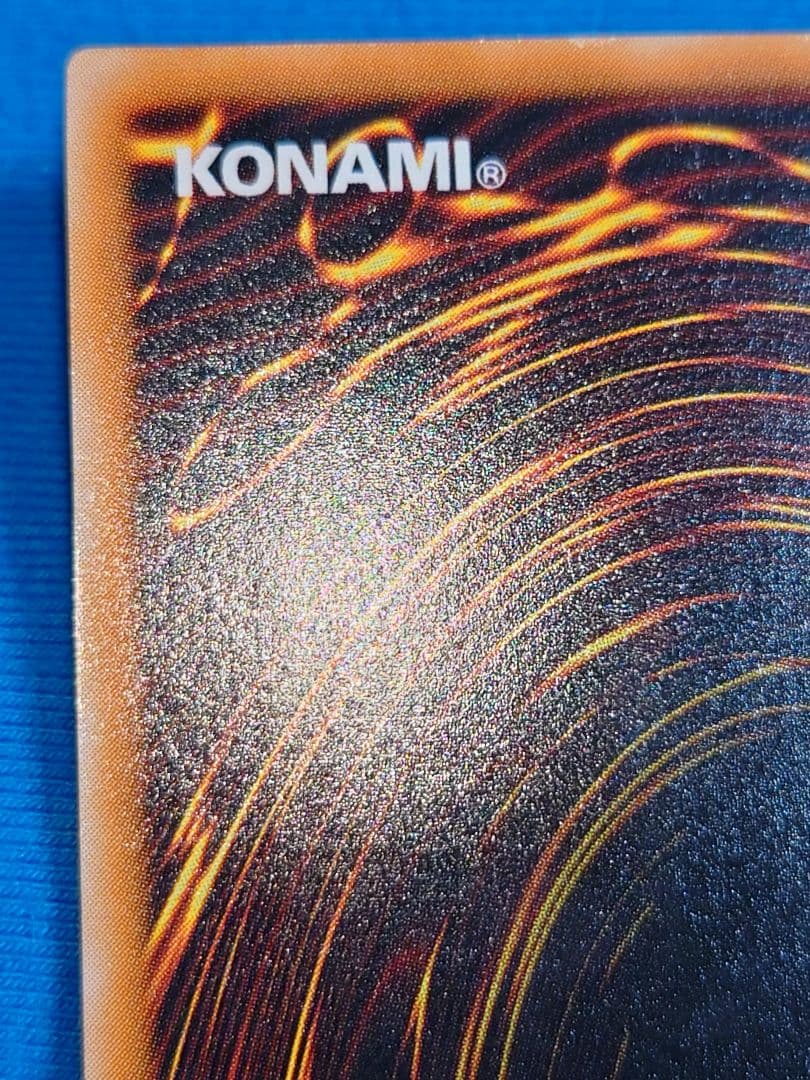 にち　レリーフ　アルティメット ブラックマジシャン