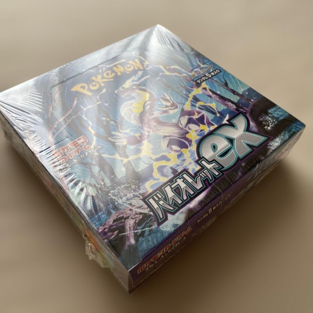 【新品未開封】トリプルレットビート　スカーレットex バイオレットex ポケカ