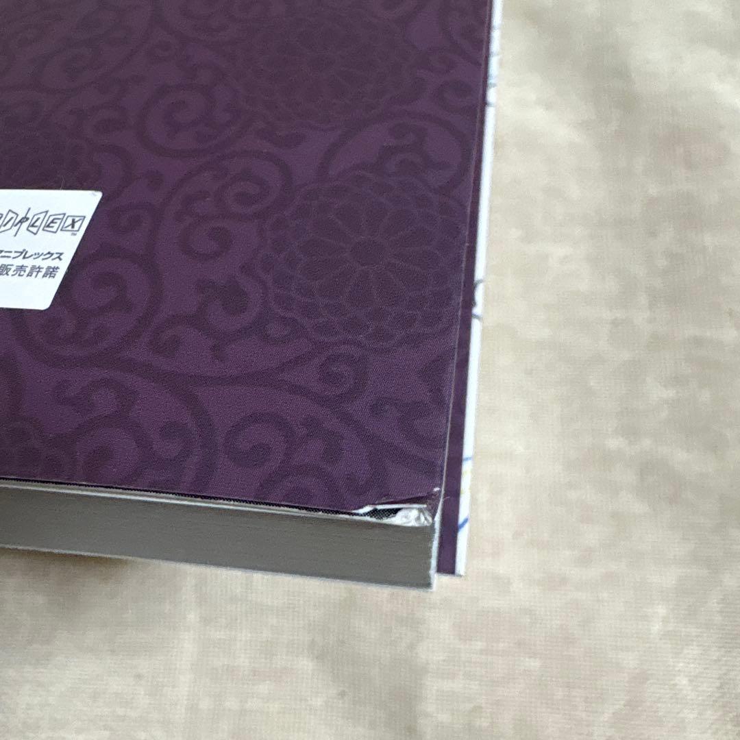 鬼滅の刃 アニメーション 原画集 立志編 炭治郎 義勇 しのぶ