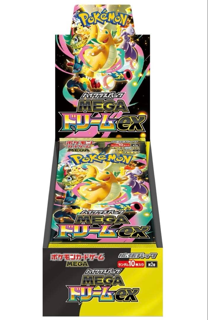 megaドリームex box シュリンク付き