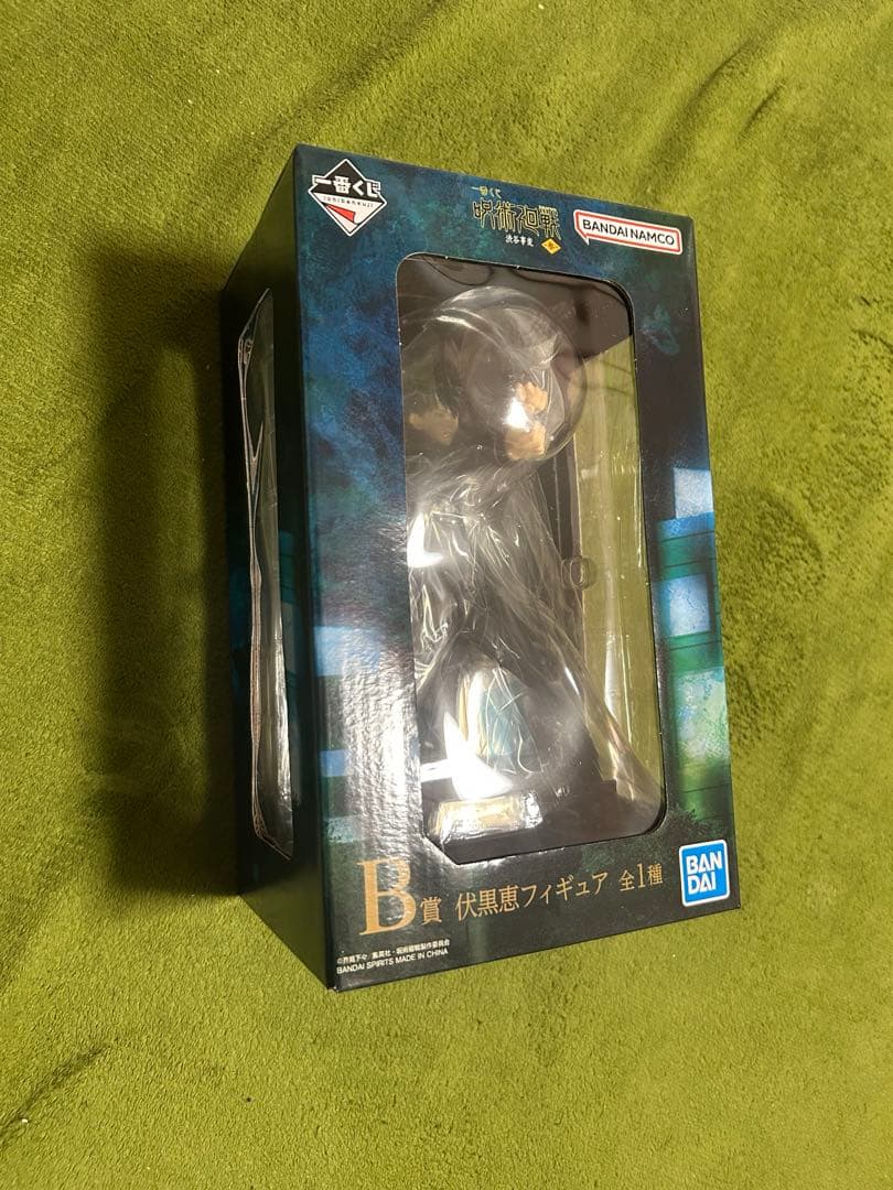 み*し様 未開封　一番くじ 呪術廻戦　ラストワン魔虚羅マコラ B賞　伏黒　おまけ