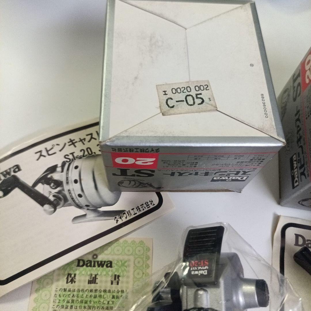 Daiwa SPINCAST ST-20 2個セット ダイワスピンキャスト