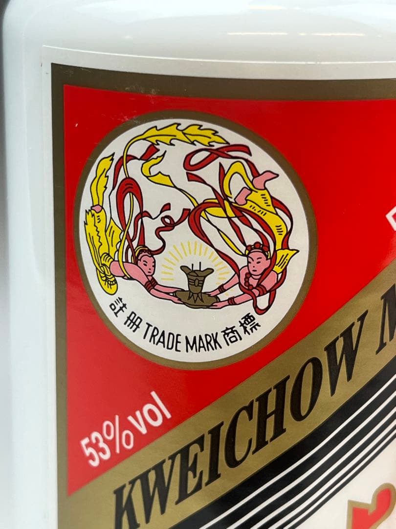 中国国酒 茅台酒 2009年 2014年 2015年 三本セット 送料込み