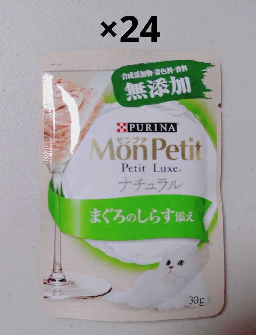 計141袋　モンプチ　銀のスプーン　三ツ星グルメ　フィリックス　ウェット　猫