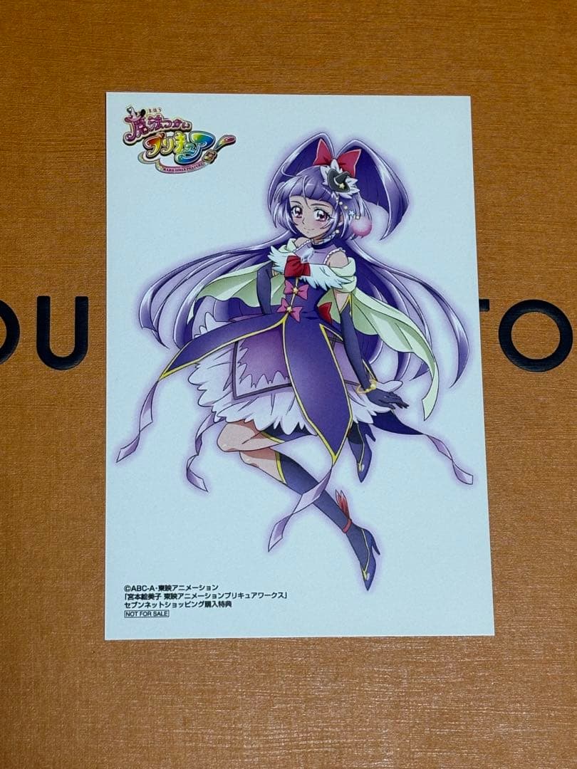 魔法つかいプリキュア！　プリキュアワークス特典ポストカード　キュアマジカル　３枚