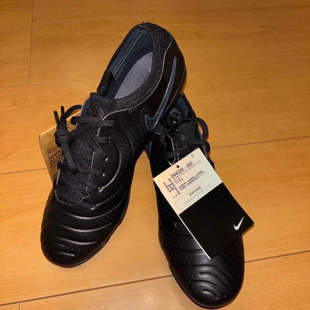 NIKE ティエンポ　レジェンド10 エリート　FG 24.5センチ　ナイキ