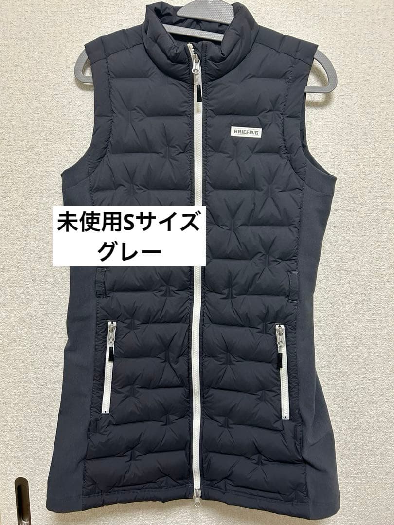 週末SALE！BRIEFING レディースベスト S ダークグレー