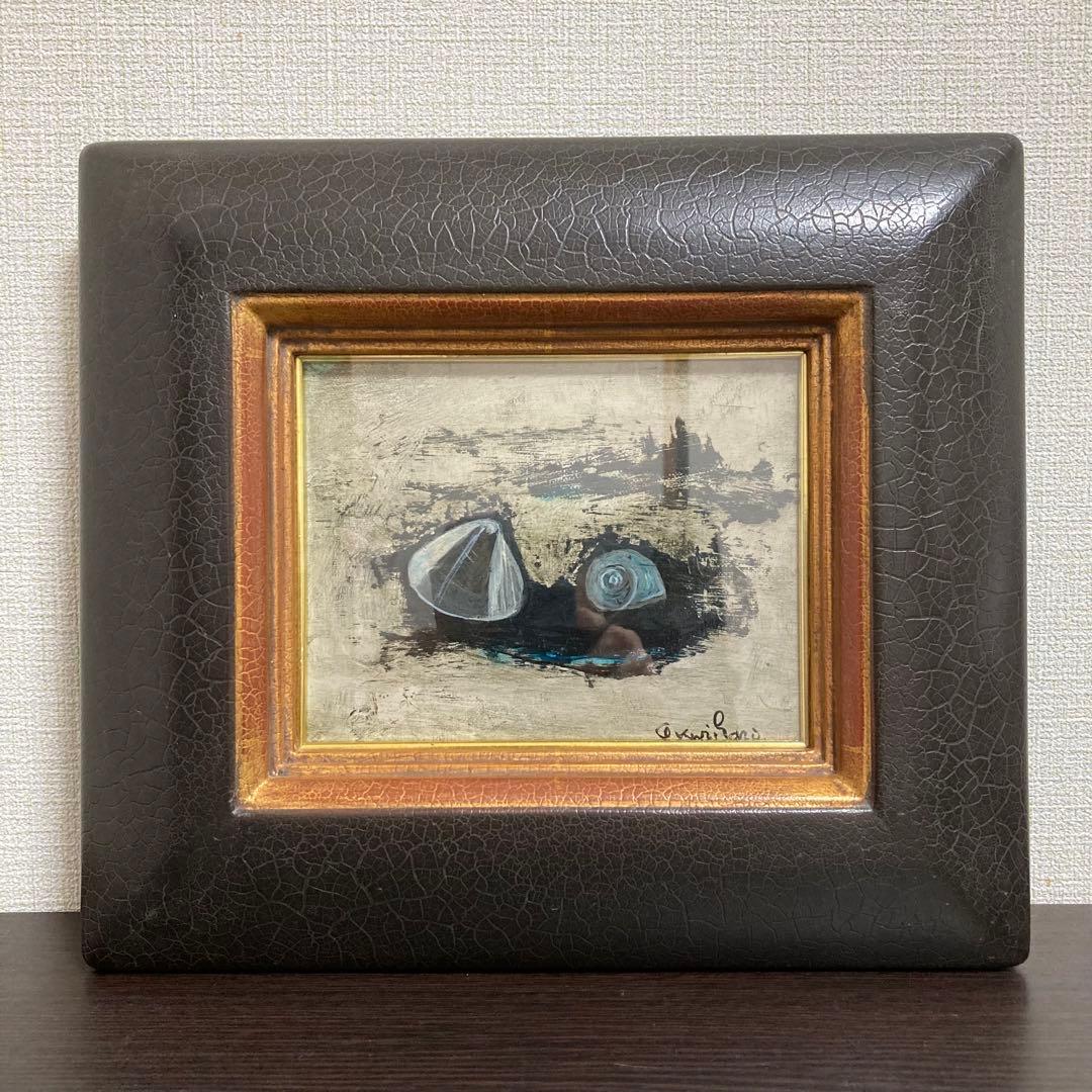 【真作保証】栗原一郎「浜辺の詩」油彩0号 直筆サイン 絵画 額装