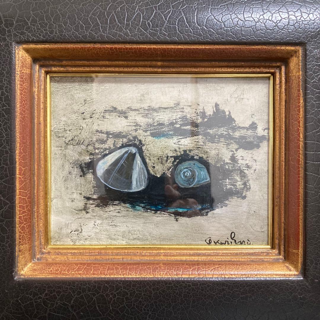 【真作保証】栗原一郎「浜辺の詩」油彩0号 直筆サイン 絵画 額装