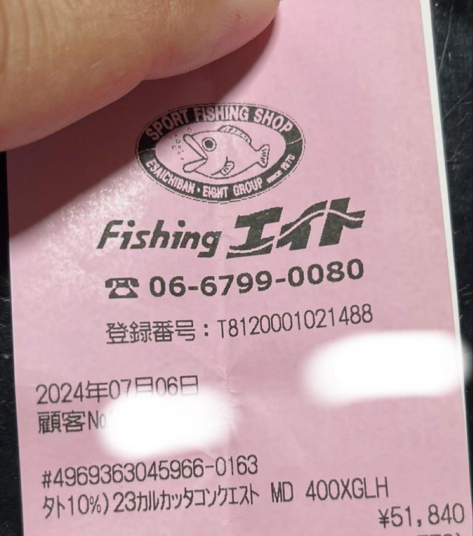 ワールドシャウラBG1954➕カルカッタコンクエストMD400XGLH