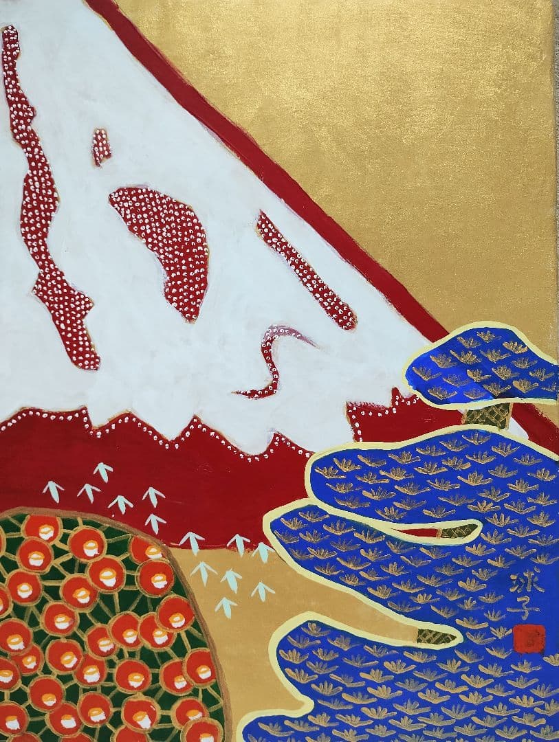 ［P10号］片岡球子（花咲く富士）表裏サイン有/肉筆保証/岩彩/油彩/絵画