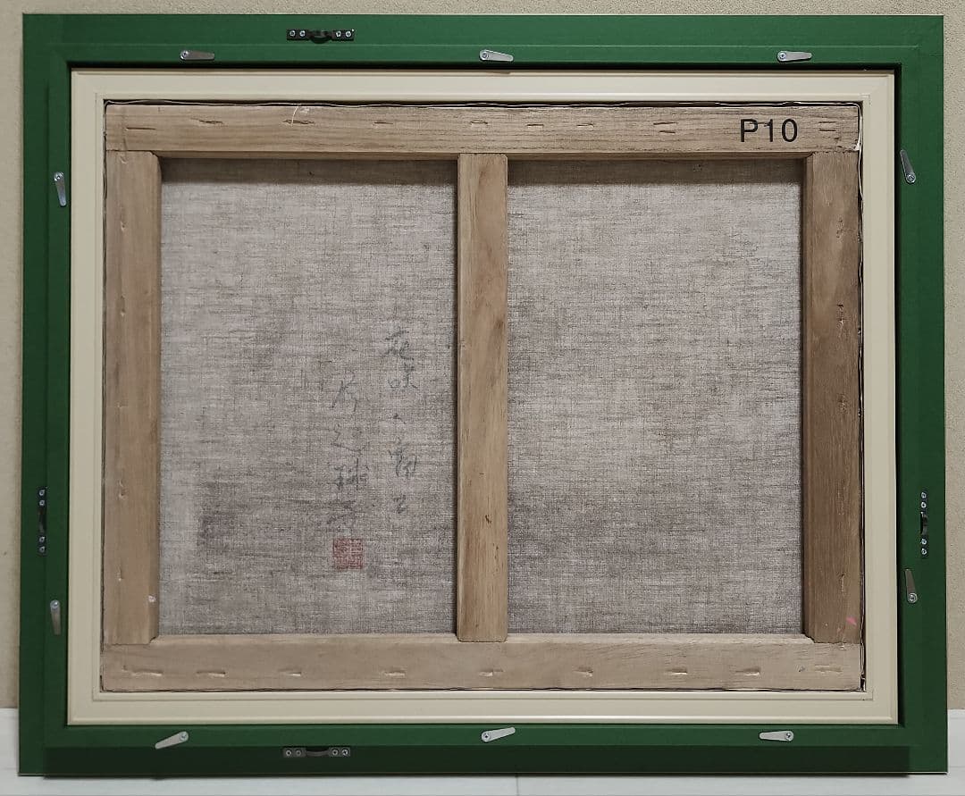 ［P10号］片岡球子（花咲く富士）表裏サイン有/肉筆保証/岩彩/油彩/絵画