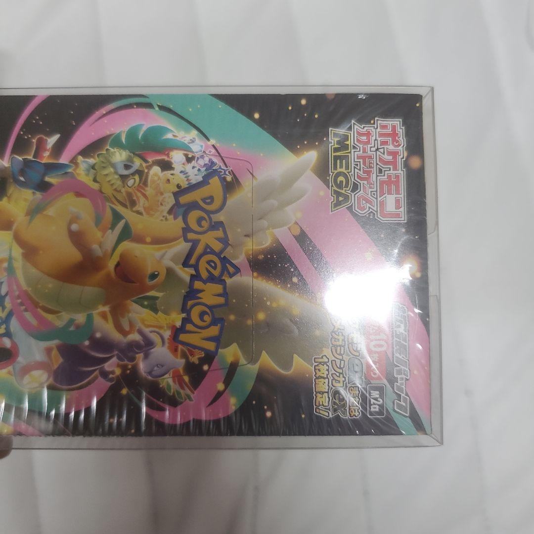 シロナPSA10 MEGAドリームexボックス　売るの急ぎなので値下げ交渉対応